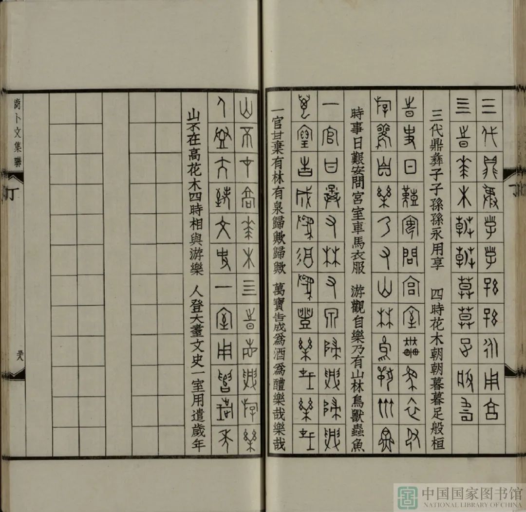 昆明市图书馆