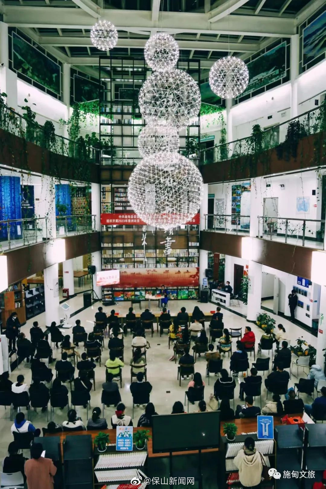 云南省2022年唯一入选国家项目文集！施甸举办《隐秘的人间》新书发布分享会