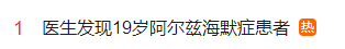 美丽云南微科普