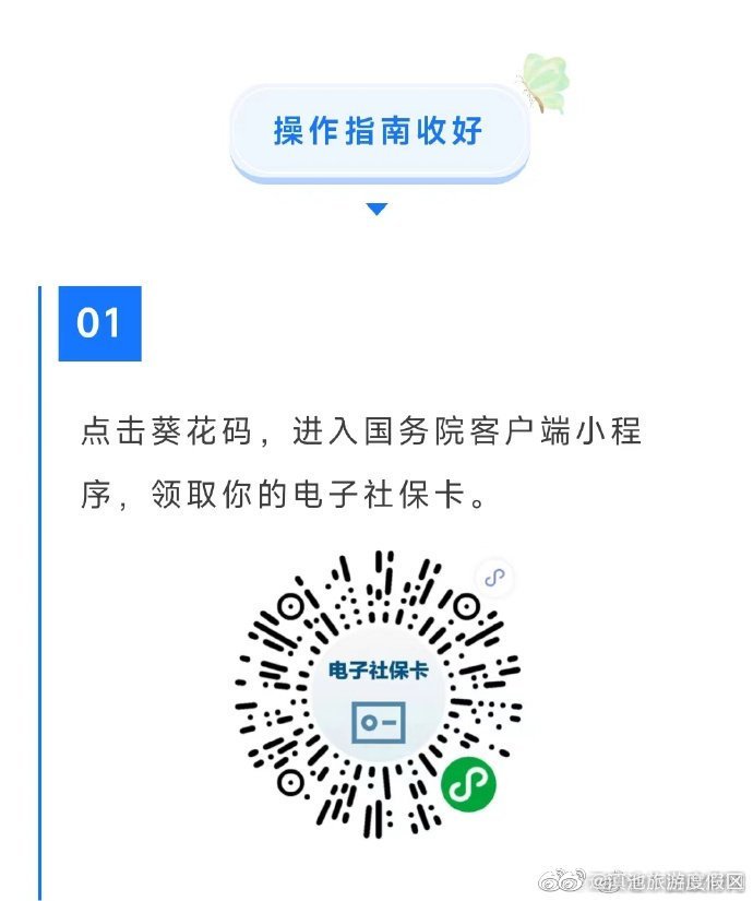 滇池旅游度假区