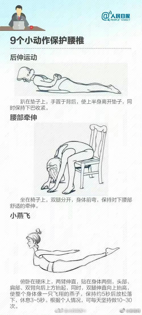 昆明五华发布