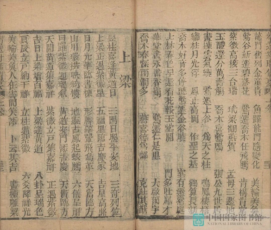 昆明市图书馆
