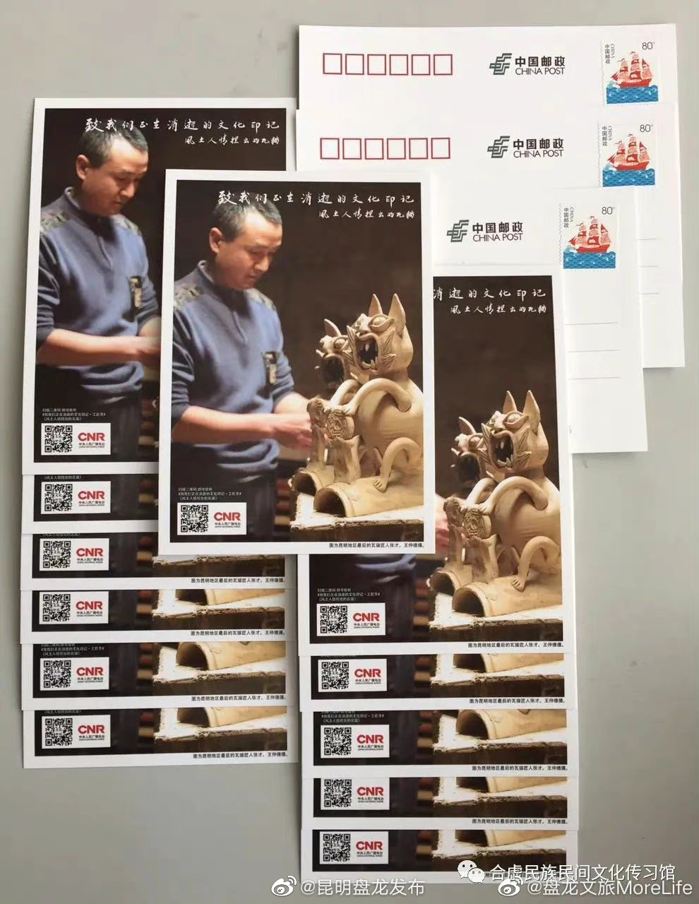 昆明盘龙发布