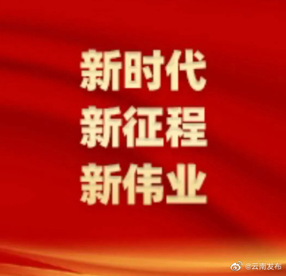 普洱市咖啡产业转型升级延链补链提质增效