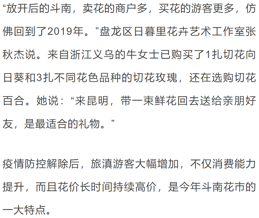 昆明发布