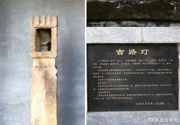 昆明仅存的清代路灯，至今已有176岁！