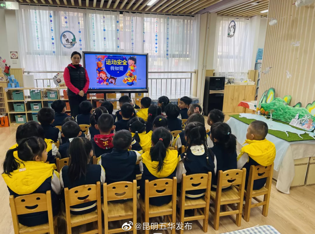 昆明五华发布