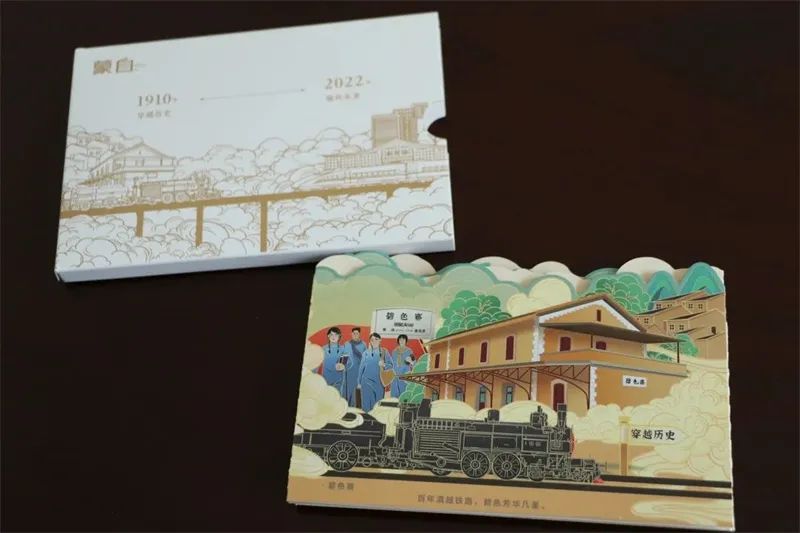 文旅云南