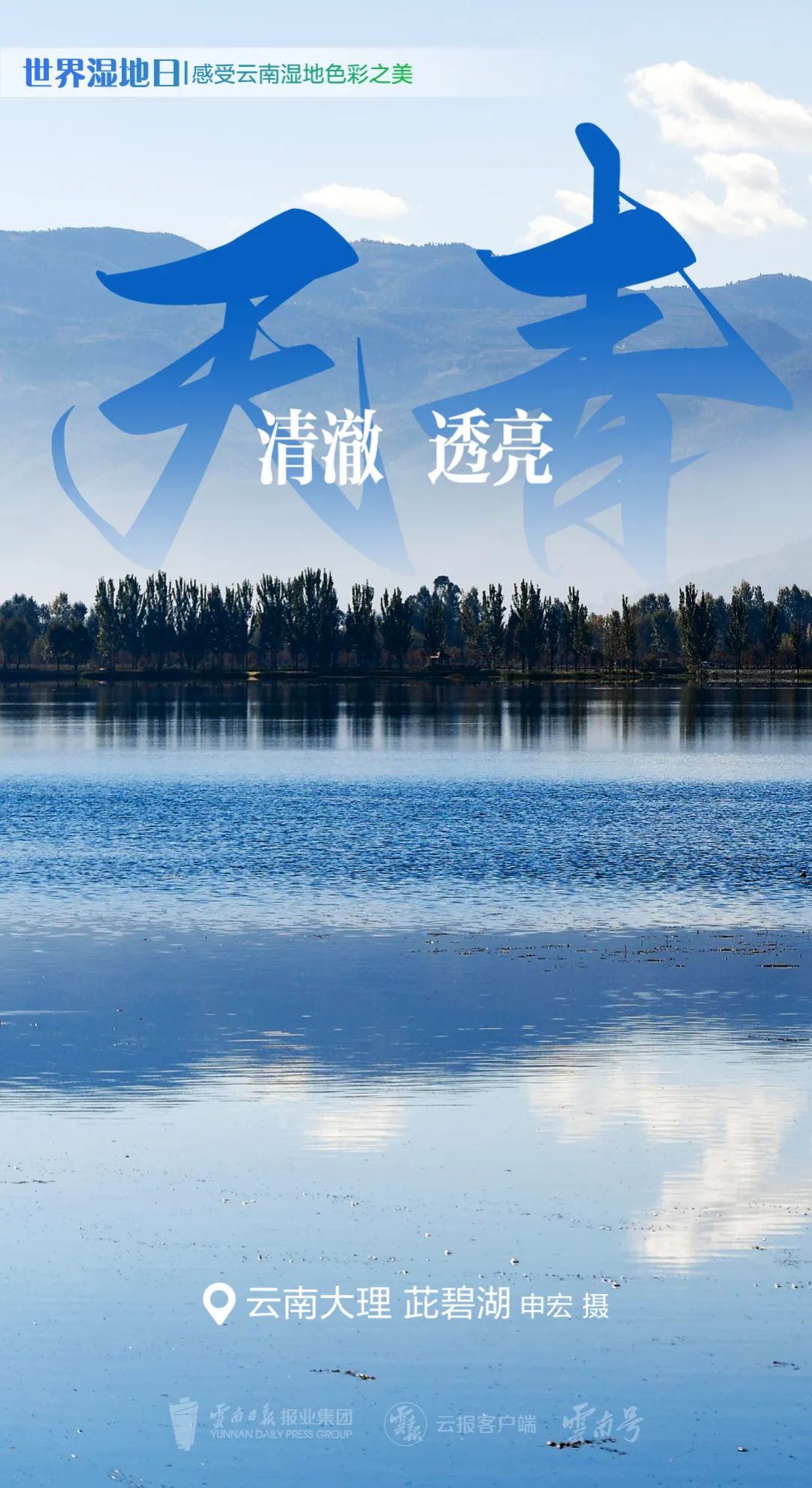 红河日报