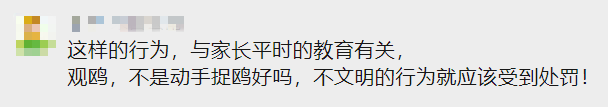 云南信息报