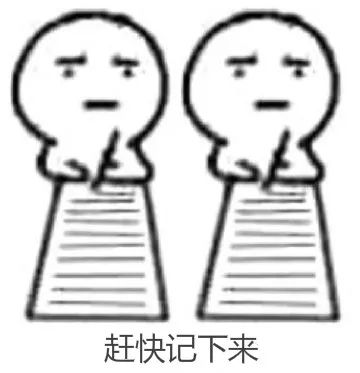 昆明交警