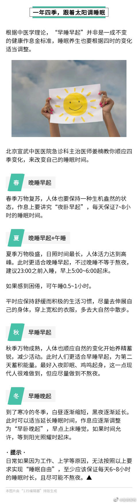 呈贡发布