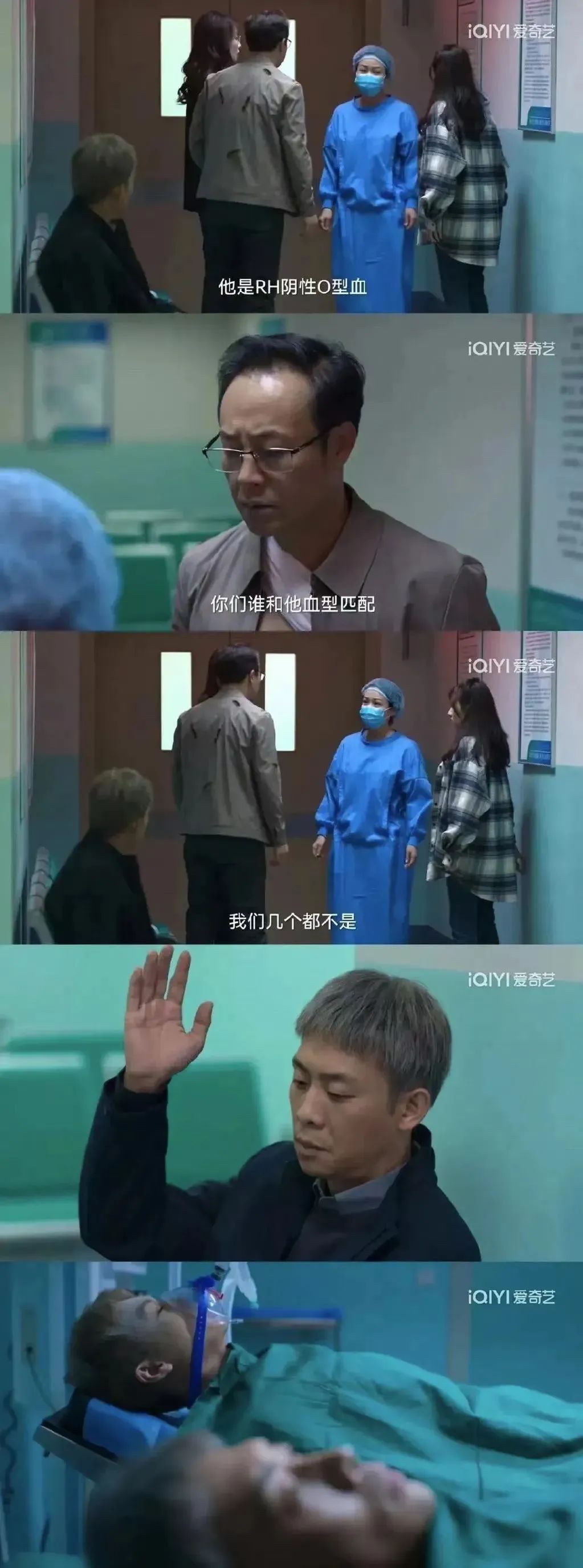 云南昆明血液中心