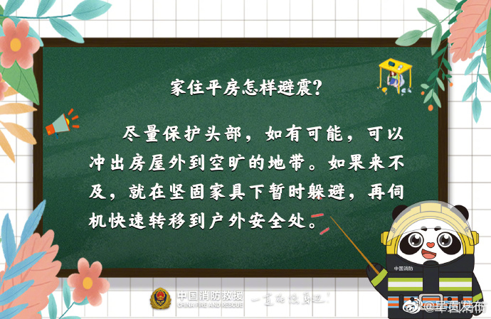 呈贡发布