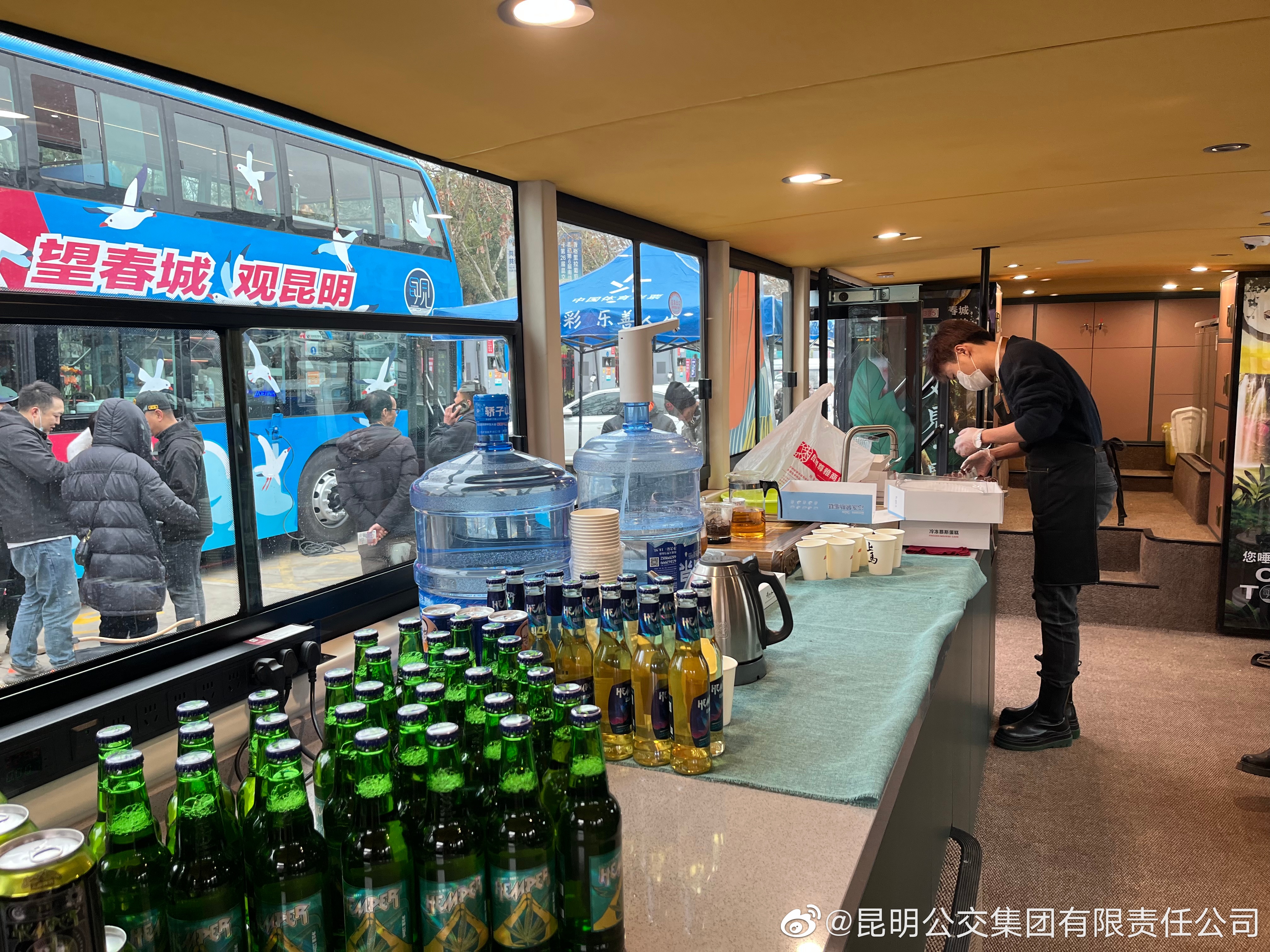 昆明公交集团有限责任公司