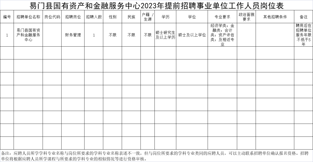 悦读嵩明