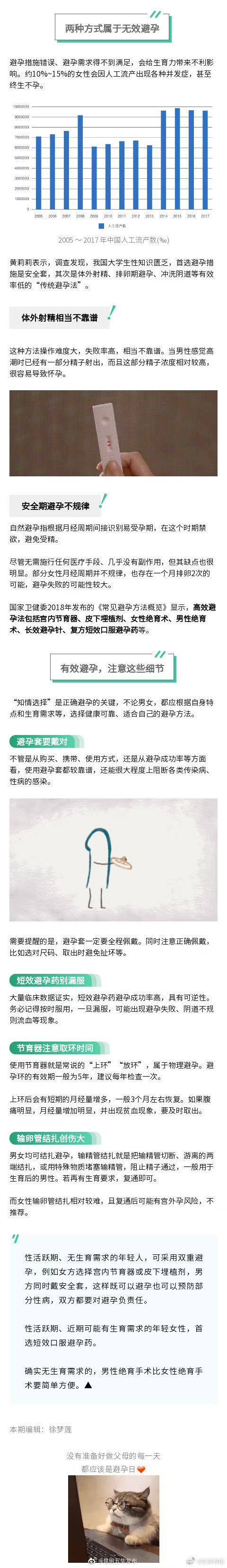 昆明五华发布