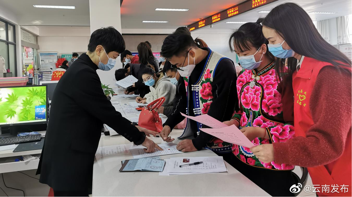 “云南发布”微博