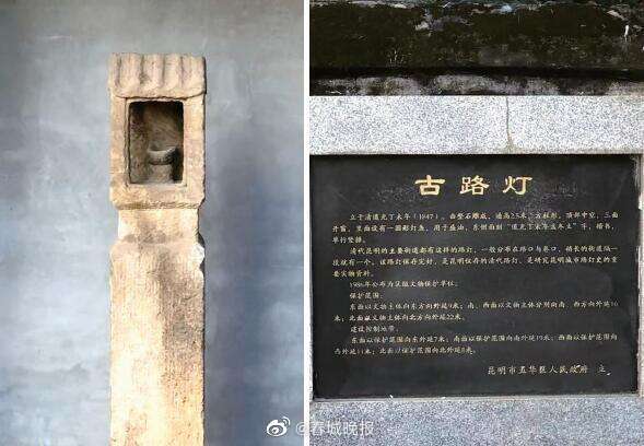 昆明这盏路灯176岁了