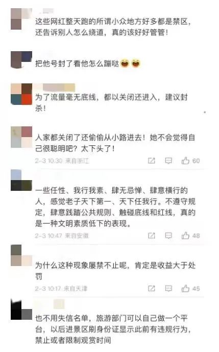 春城晚报
