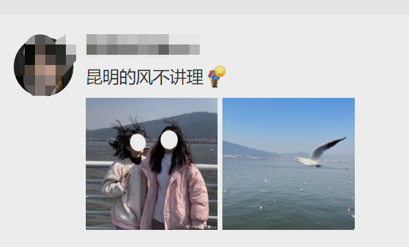 昆明阳宗海风景名胜区