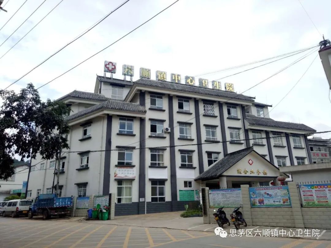 思茅区人民医院
