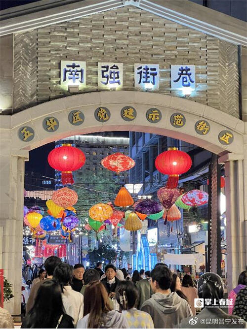 昆明晋宁发布