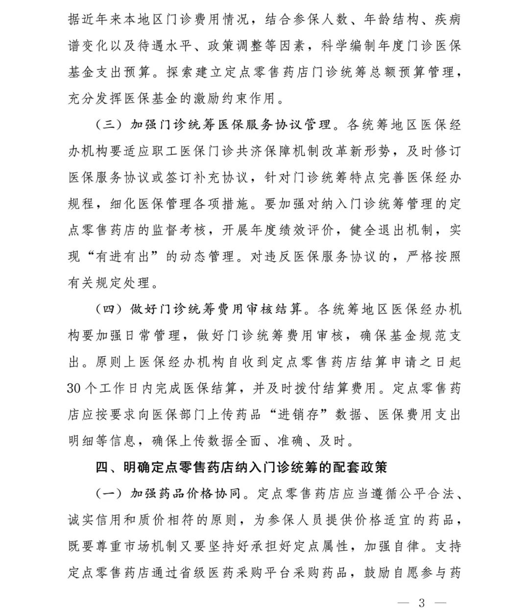 大理电视台