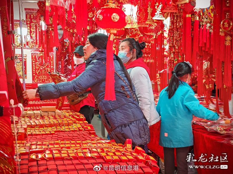 昆明信息港（微博）