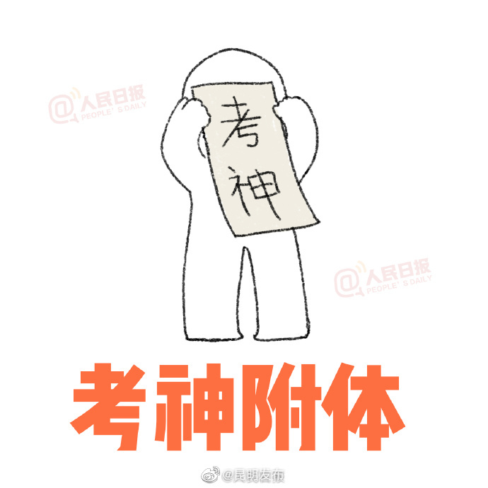 昆明发布