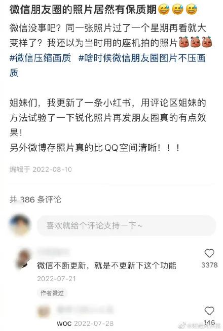 918云南交通台(微信)