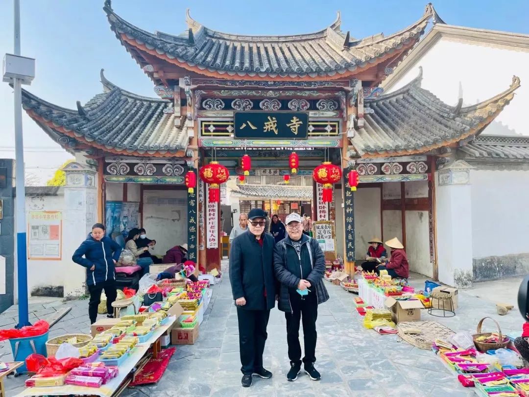 保山新闻网