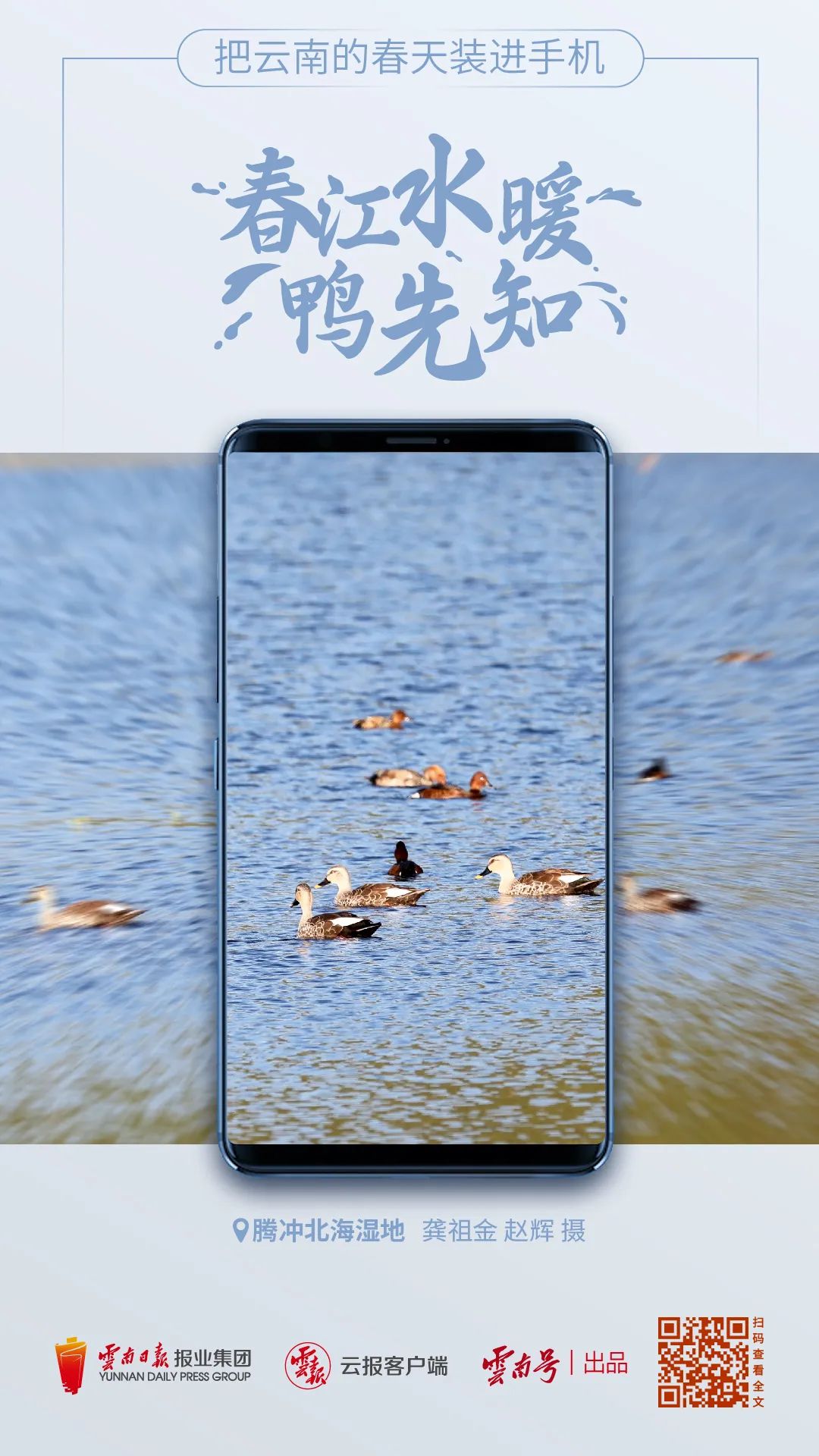 昆明国家高新区发布