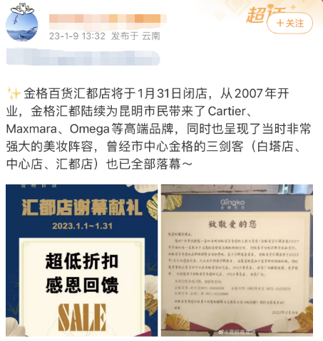 昆明信息港/cnkmxxg
