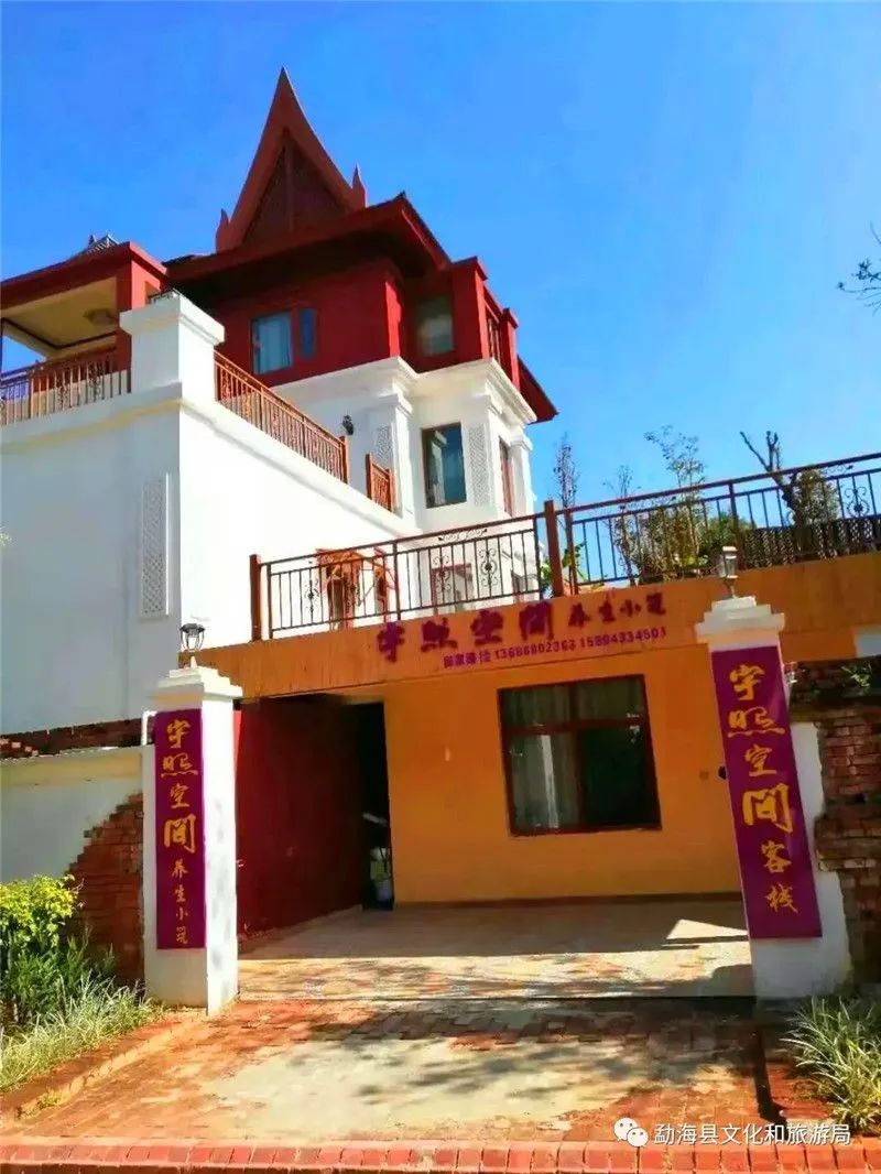 文旅云南