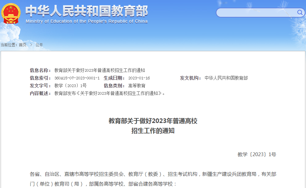 昆明西山教育体育