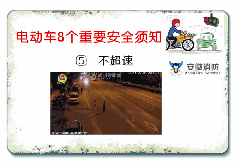 昆明五华发布