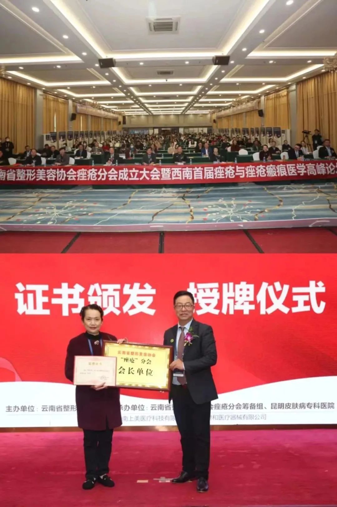 掌上春城