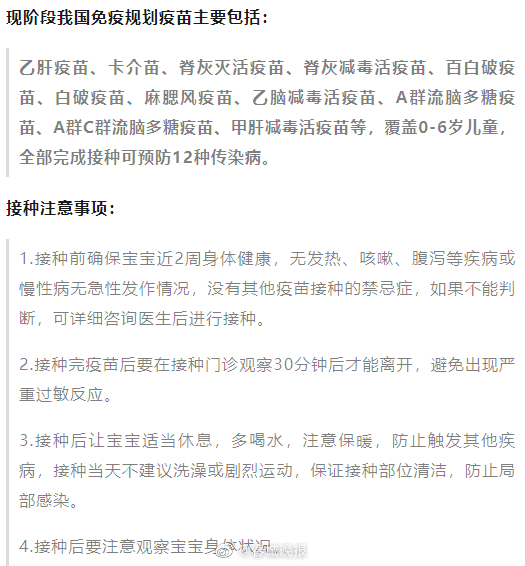 云南疾控发布最新提示