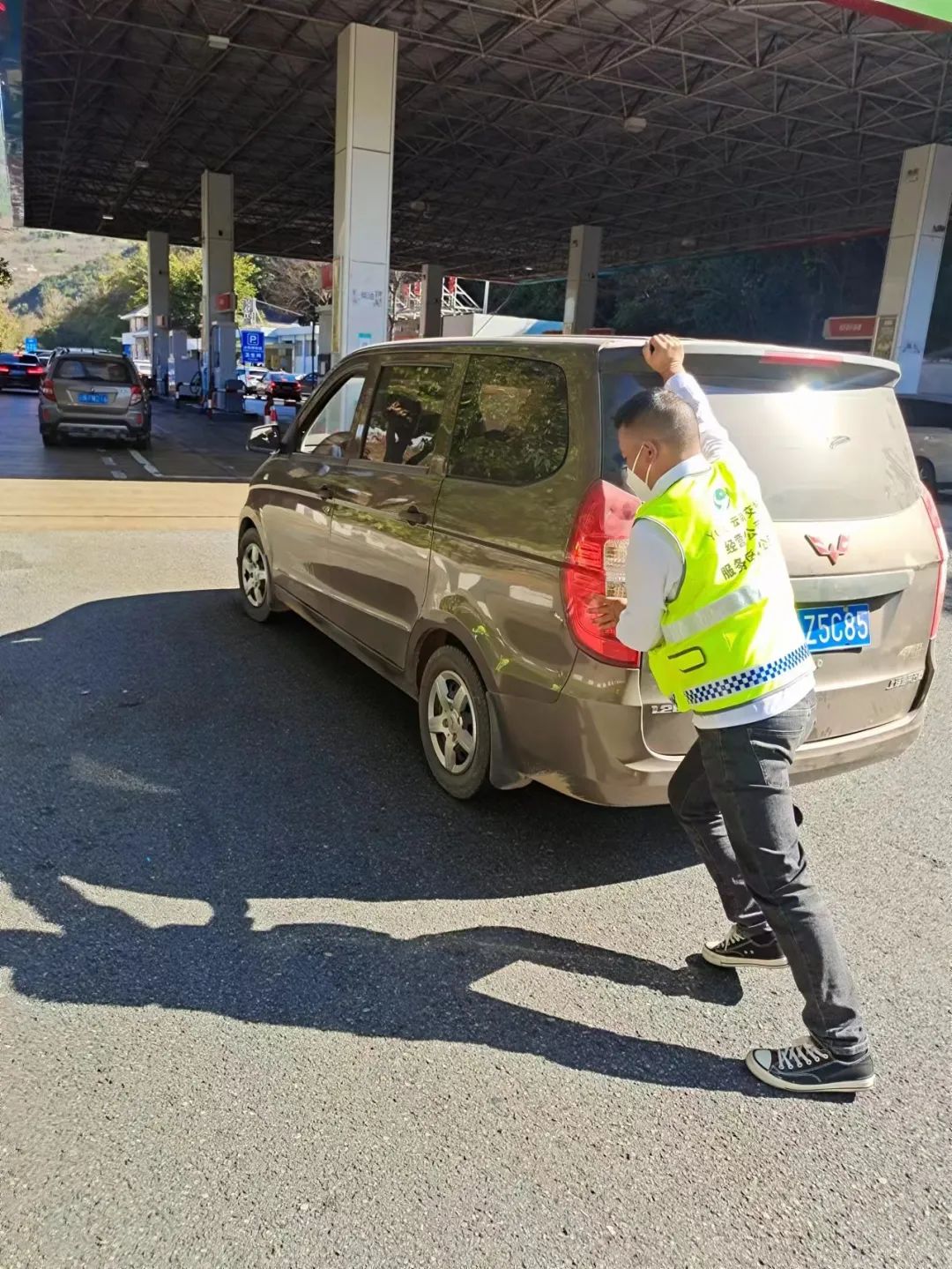 云南高速通