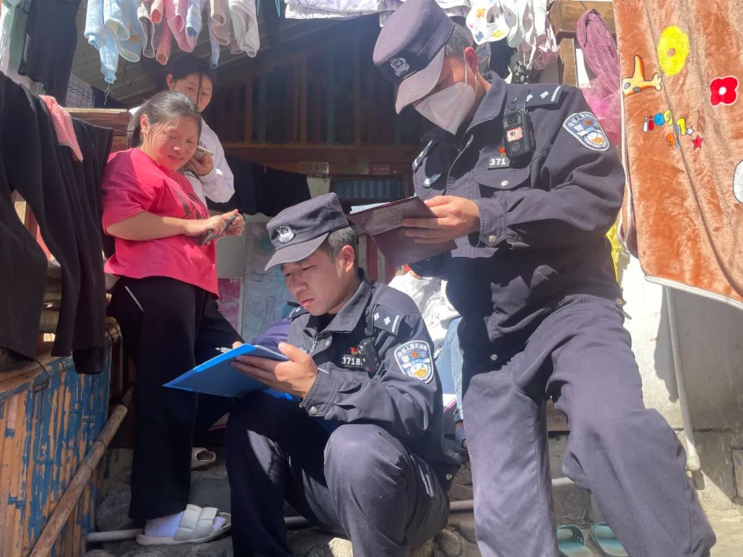 云南警方