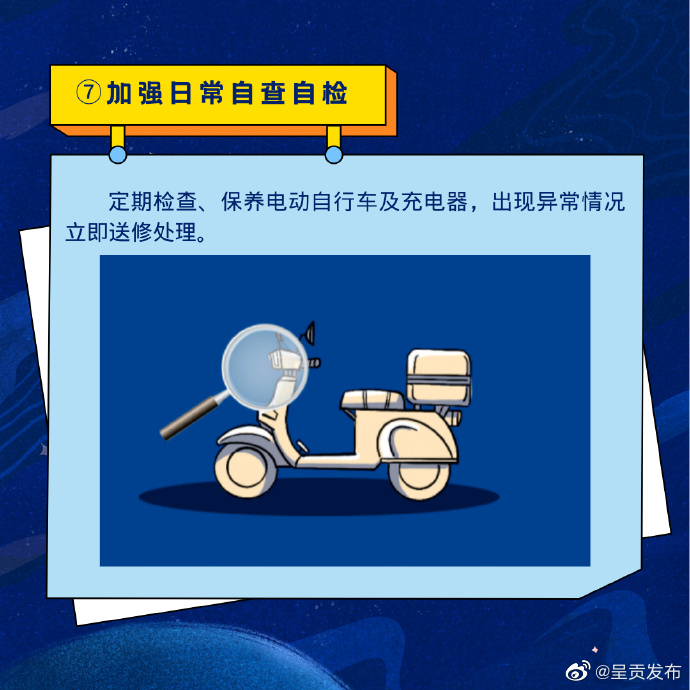 呈贡发布