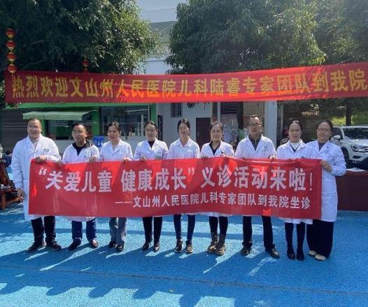 云南省文山州人民医院