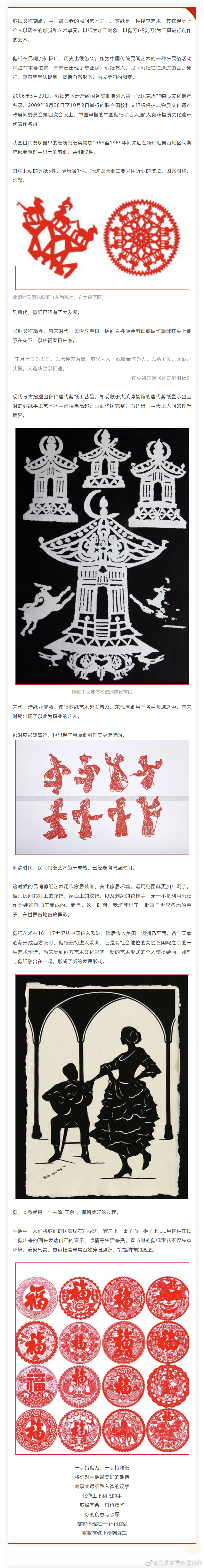 昆明市西山区发布