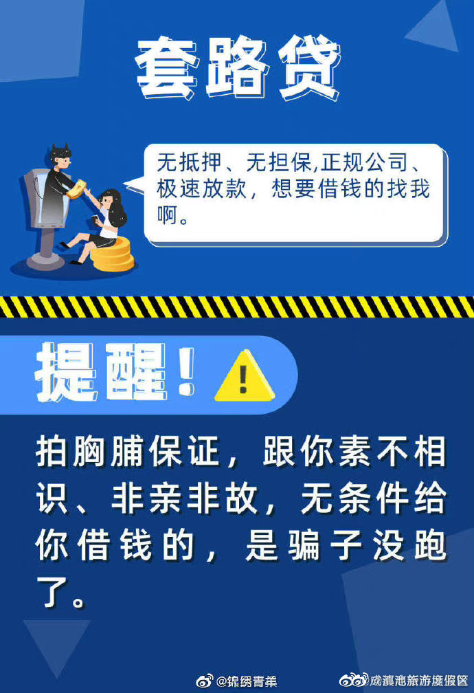 滇池旅游度假区