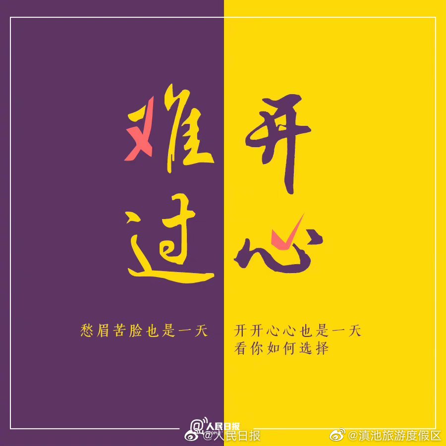 滇池旅游度假区