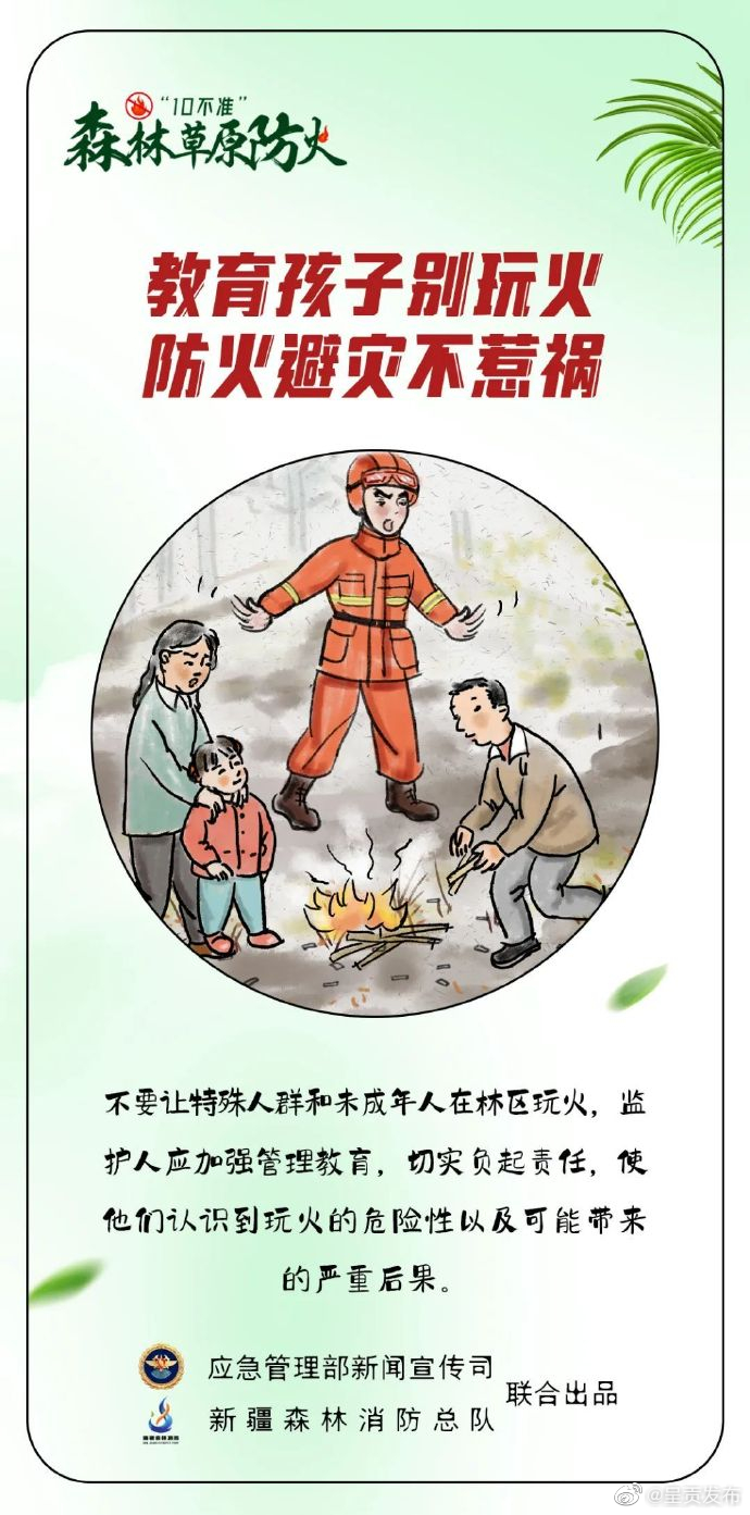 呈贡发布