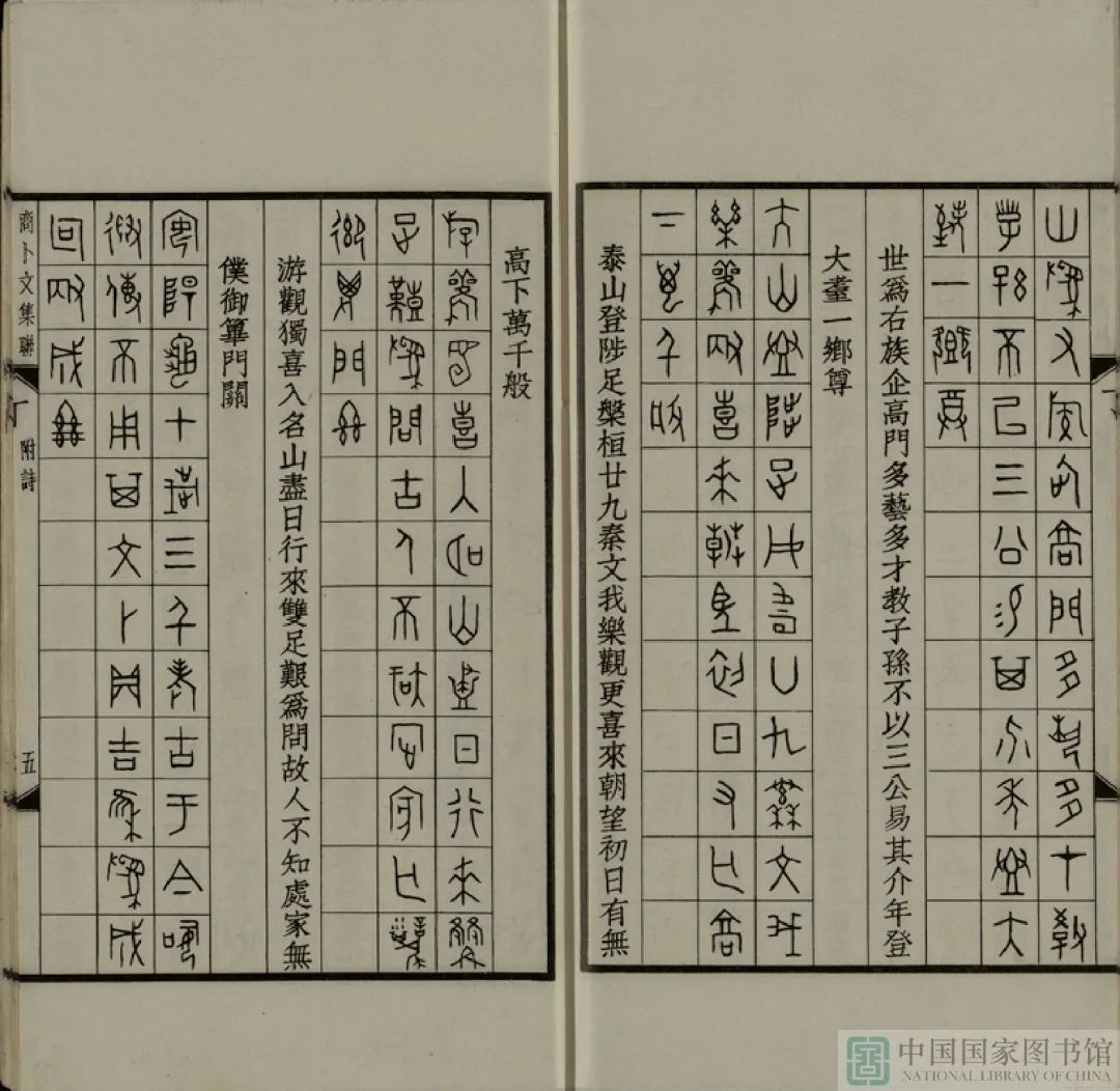 昆明市图书馆
