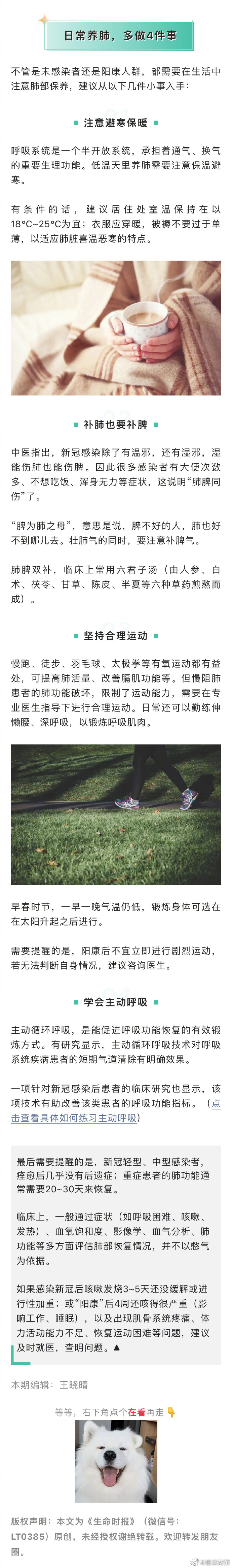 呈贡发布