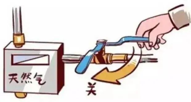 西山住建